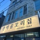 관아골상가 주차장 이미지