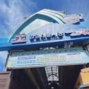 논산닭집 - 대덕구 | 논산닭집