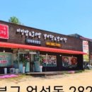 제이에스푸드 이미지
