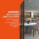 침산공원(C) 이미지