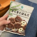 (주)제일정비노동조합 | 녹음지기, 매주 화요일은 미뤄둔 여행을 갑니다💭 / 나고야 1박 여행 / 위즈니 일투 시제석 후기 😇