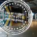 창원M모텔 이미지