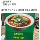 마라탕 이미지