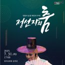 예인 서울시티