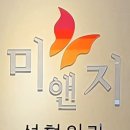 황정리세계무술총연합회 이미지
