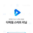 씬짜오 베트남어 첫걸음 이미지