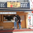 명랑한의원 이미지