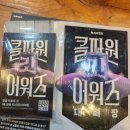 샷보로 이미지