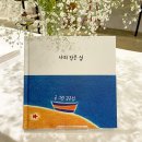 이야호우북스