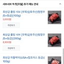 샤브샤브 우월 이미지