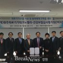 원주의료기기종합지원센터 이미지