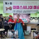 한울디스코장구