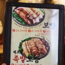 족발야시장금정역점 - 1260 | 족발야시장금정역점