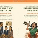 숲안 다목적회관 이미지