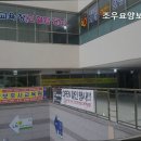 조우요양보호사교육원