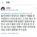 2014년 국제○○○파 두목이 파출소 연행된 적도 있나 보네요. 이미지