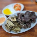 하리네분식