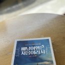 60대 부부의 동남아, 배낭여행은 처음이라서
