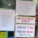 모란식당 이미지