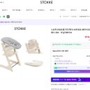 베이베나라 | 오키나와 파르코시티 스토케 트립트랩 가격인상 비교 정보