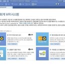 첨단세무회계 이미지