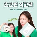 에이콤마 뷰티