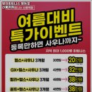 주식회사 영자피트니스 썬프라자 | 영등포구 헬스장 헬스장 영자피트니스 영등포 신풍역점 내용가격운영시간주차리뷰 알아보기