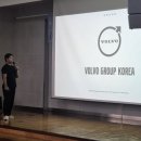 볼보그룹연구소 이미지