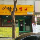 말자호프