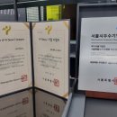 세븐에듀 주식회사