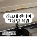 오리현길 이미지