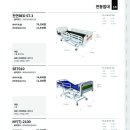 (효)건강복지용구 이미지