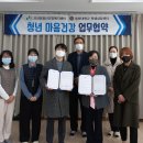 괴산군생활문화센터 이미지