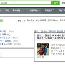 부곡체육공원 이미지