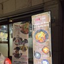 수원 영통역 짬뽕 맛집 화붐 신간짬뽕 본점 내돈내산 후기