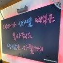 착한고기집 | 부산 용호동 냉삼 부대찌개 맛집, ‘고기집 착한식당’ 배부른 후기