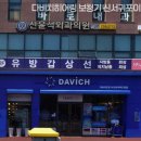 다비치히어링서귀포