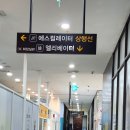 가양역 롯데시네마 | 국내 최대 가양역 갤러리약국 | 아기 비상약·인공눈물 저렴하게 득템 내돈내산 후기