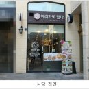아리가또맘마 이미지