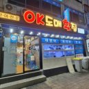 김해 직감 이미지