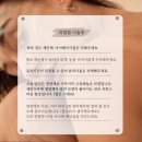 서면속눈썹펌 자연스러운 속눈썹펌 리얼제이 솔직후기