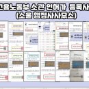 참 행정사 이미지