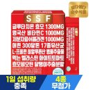 (주)오투바이오 - 2115 | (주)오투바이오