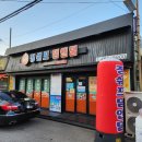 정쉐프의덤앤덤 이미지