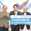 주식회사우석 이미지