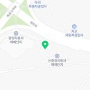 세화자동차공업사 이미지