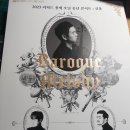 한수원문화가있는날-용재오닐 | 리처드 용재 오닐의 송년 콘서트 &#39;선물&#39; 다녀온 후기(경주예술의전당)