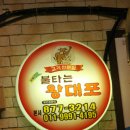 양약국 이미지
