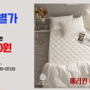메리퀸 - 제천시 풍양로 108 | 메리퀸