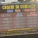 준  노래방 | 역삼 준코 역삼점 노래방 술집 내돈내산 후기